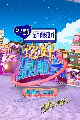 编辑精选方言脱口秀